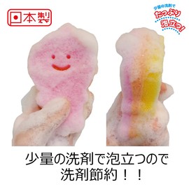 Kikuron Kitchen Sponge, Soft Type, Pink, 1 Piece x 4, Generous Foaming, Made in Japan, Kikuron Fine Awamotchi