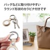 Elecom AT-MNOLCKVA Soft Leather Case for AirTag with Carabiner [Designed