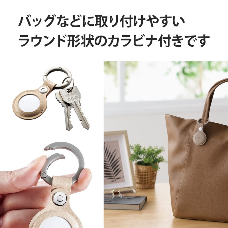 Elecom AT-MNOLCKVA Soft Leather Case for AirTag with Carabiner [Designed