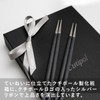 Cutipol GOA Black/Matte Silver Chopsticks Set GO29 2 Pairs with