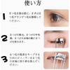 Baanando Eyelash Curler, Partial Use Eyelash Curler, Easy to Use,