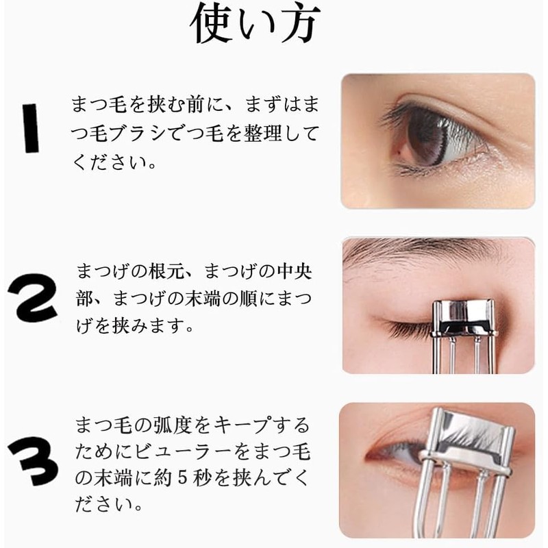 Baanando Eyelash Curler, Partial Use Eyelash Curler, Easy to Use,
