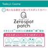  Today's Cosme Zero Spot Patch, 54 Patches, Acne Care,