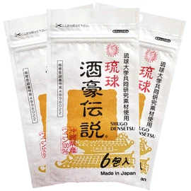 Ryukyu Shugo Densetsu 18 Packets (6 Bags x 3), Spring Turmeric (Made in Miyakoshima) and Autumn Turmeric (Okinawa Ohgon)