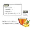 meito Ginger Tea 7P x 4 Packs