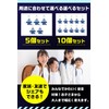 【Bright Nighttime Measures】Reflective Keychain Ghost-shaped Visibility UP Commute School CRAM