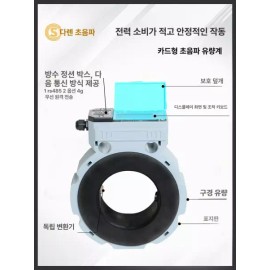 PSTech 초음파 수도 계량기 컴퓨터 터빈 유량계 피에스텍 방수 원격검침 전자식 [DN50 RS485 인터페이스] Ultrasonic Water Meter Computer Turbine Flow Meter Pistek Waterproof Remote Reading Electronic [DN50 RS485 Interface]
