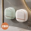 No-Drill Wall-Mounted Luxury Hotel Style Soap Dish with Drainage 02.Green 4ea