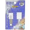 WAKI JW Cross Hook for New Construction Materials