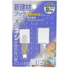 WAKI JW Cross Hook for New Construction Materials