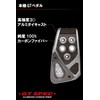 Carmate RP104 RAZO GT SPEC MT-S Skyline Other Carbon Silver