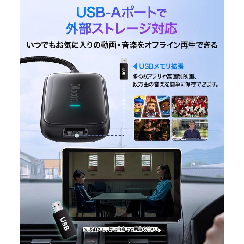OTTOCAST OTTOCAST Play2Video Ultra Ottostar Plug and Play Car Play,