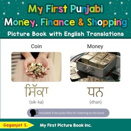 My First Punjabi Money, Finance & Shopping Picture Book with English Translations: Bilingual Early Learning & Easy Teaching Punjabi Books for Kids