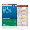 Ponyu Ponyo Ponyo 11-in-1 Milk Thistle Casserote Supplement for Liver Health with Silmarin, Low Fat, One Month Supply