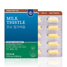 Ponyu Ponyo Ponyo 11-in-1 Milk Thistle Casserote Supplement for Liver Health with Silmarin, Low Fat, One Month Supply