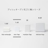 ideaco TUBELOR Mini Flap Trash Can with Lid, Sand White,