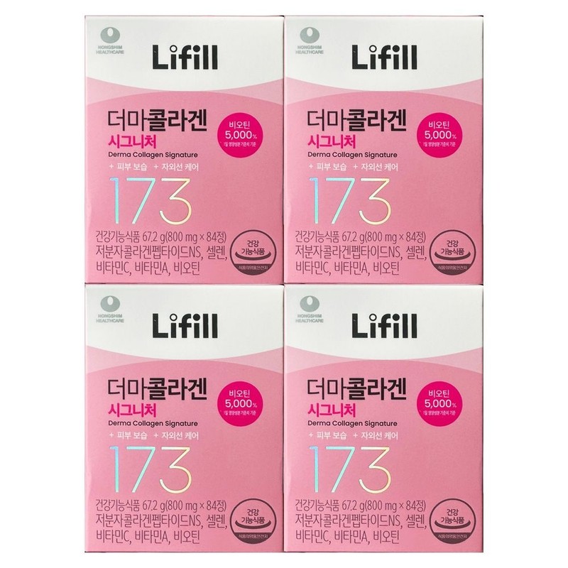 Lyfill Lifill Derma Collagen Signature 800mg x 84 tablets (4)