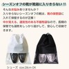 Sea Posh Non-Woven Drawstring Bag with Clear Window Shoe Storage