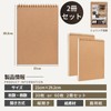 TLS LIFE スケッチブック2冊セット30枚 60枚 縦開きa4 お絵かき 帳 自由帳 らくがきちょう 落書き帳