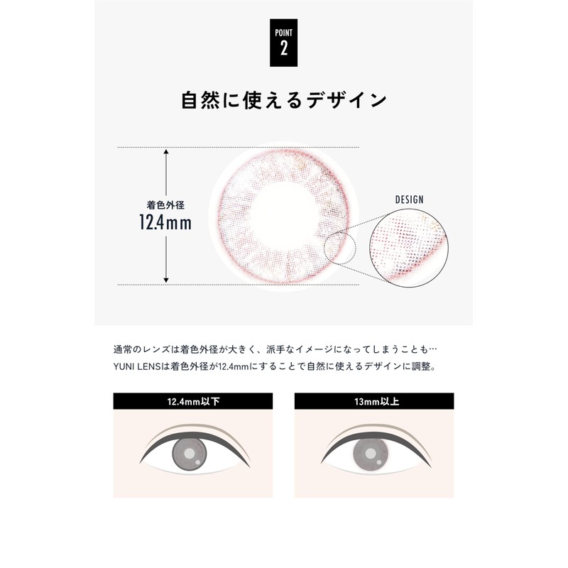 メンズ カラコン ワンデー ユニレンズ YUNI LENS 1day 1箱 10枚入 度あり
