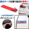 TIGRE BLANC Flag Sticker 3D Tire Air Valve Cap Emblem