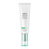 ahc 세이프온 에센스 선크림 50ml SafeOn Essence Sunscreen 50ml