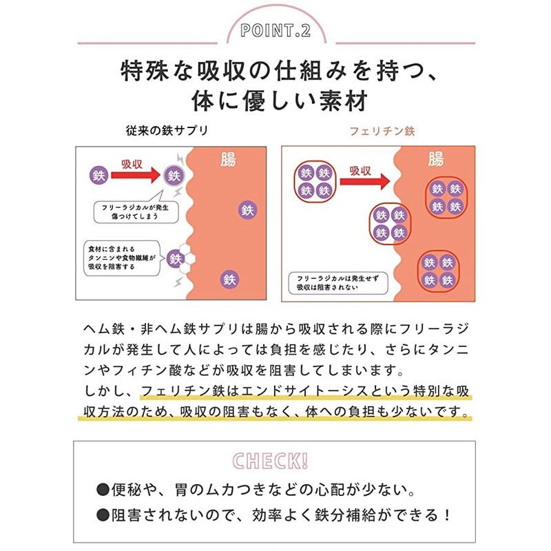 withmoon フェリチン鉄 サプリメント (パウダータイプ)