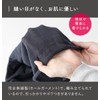 Kinuya SO4980 Gokudan Silk Neck Warmer, 100% Silk, Iron Black