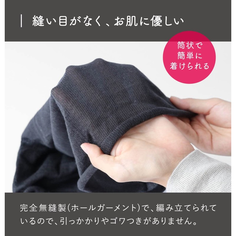 Kinuya SO4980 Gokudan Silk Neck Warmer, 100% Silk, Iron Black