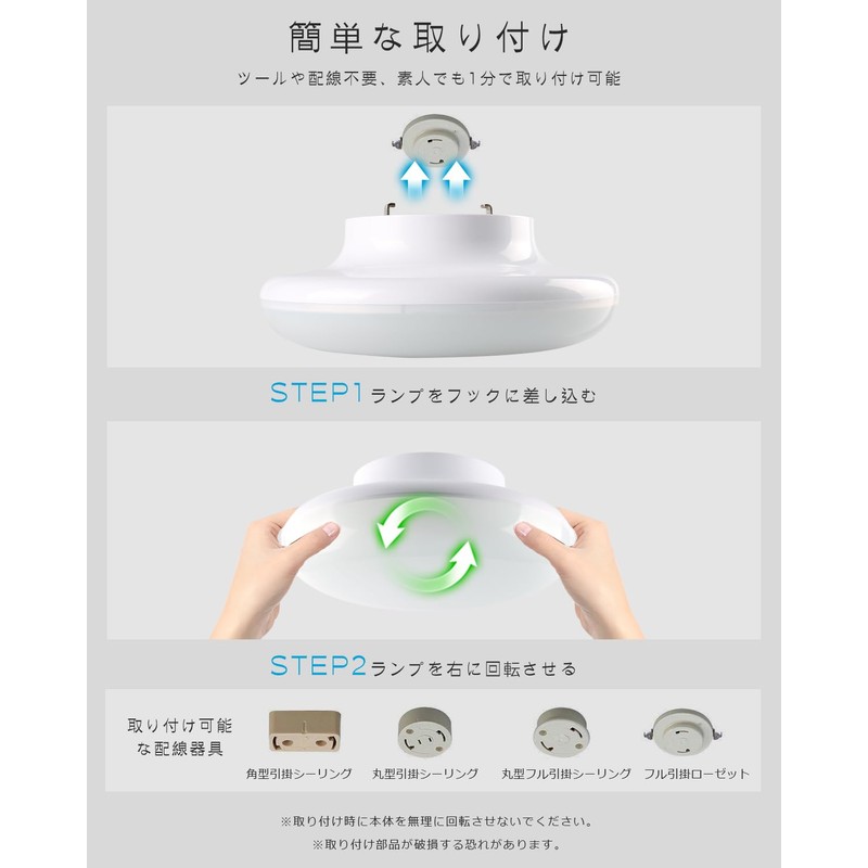 LED Ceiling Light, 4 Tatami, 6 Tatami Mats, Smartphone Control,