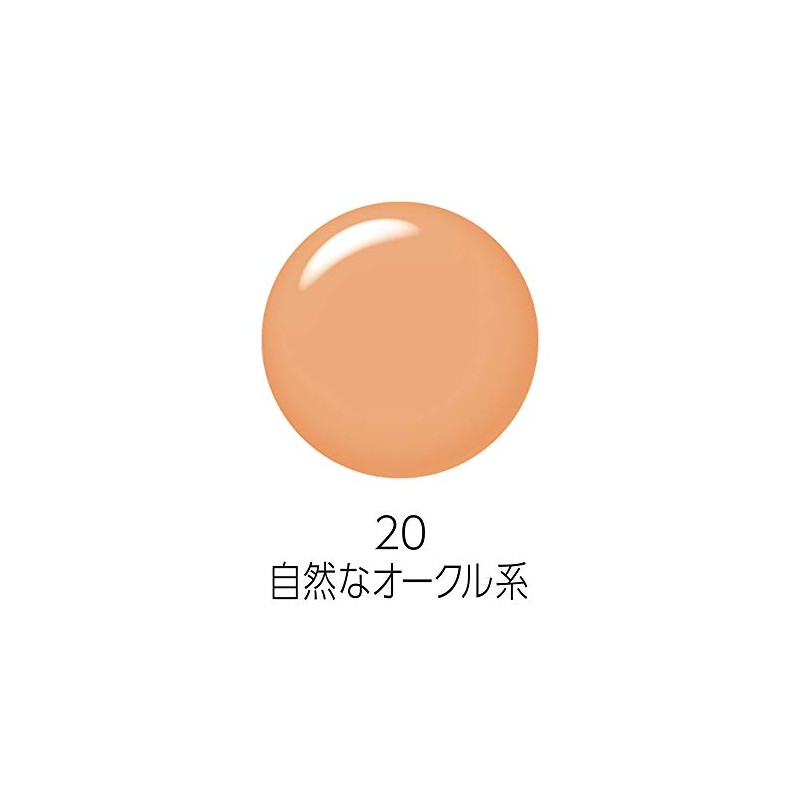 Cezanne Lasting Cover Foundation 20 Natural Ochre 27g (x1)
