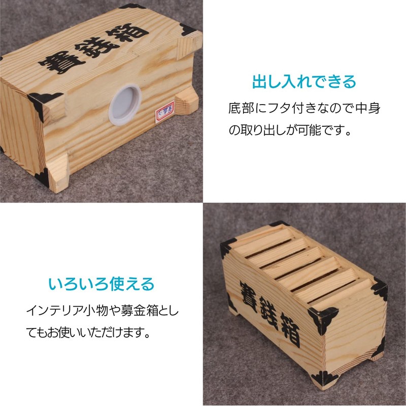 ENN LLC Wooden Retro Decor Souvenir Money Box Money Bank