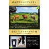 MINAMOTO Hair Protein, Glassfed, Whey Protein, Keratin, Amino Acid Score