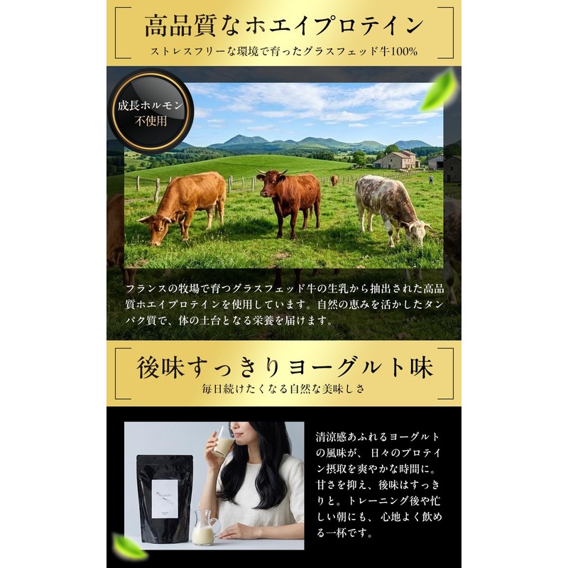 MINAMOTO Hair Protein, Glassfed, Whey Protein, Keratin, Amino Acid Score