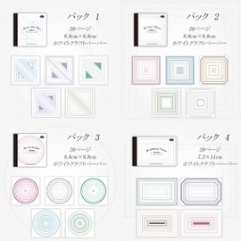 Collage Material Seals, Assortment, Design Paper, Flake Stickers (Blink)