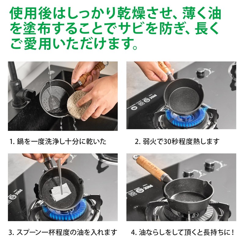 WANGYUANJI Cast Iron Skillet (Uncoated) for Egg Grilled Fried Egg