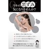 Wakicure Hydroquinone Armpit Cream Pure Hydroquinone 4.0% Waki VIO Nipple