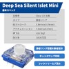 Kailh Choc V2 Deep Sea Silent Islet Low Profile, Set