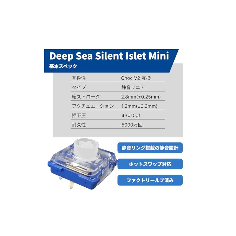 Kailh Choc V2 Deep Sea Silent Islet Low Profile, Set