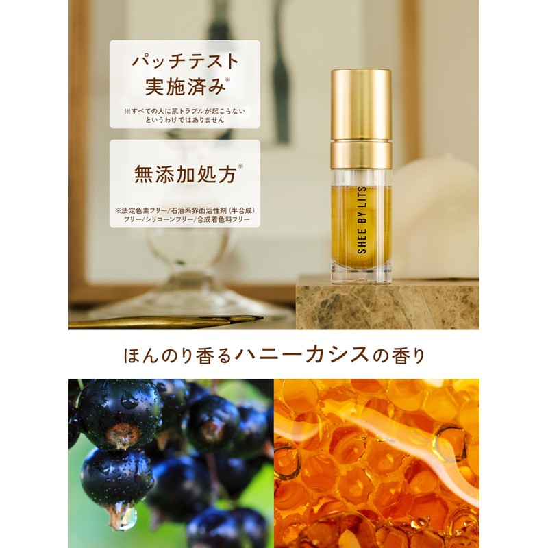 LITS SHEE BY LITS Sleeping Lip Serum, 0.2 oz (6