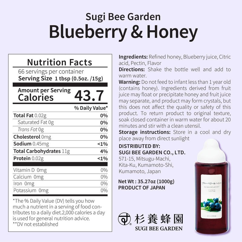 Blueberry & Honey 1000g(35.3oz) 杉養蜂園 Sugi Bee Garden