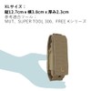 Leatherman (Leather Man) moole Mall Nylon Case XL Brown [Japan