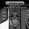 Yamlten Engine Start Button Compatible with NBOX Car Single Key