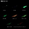 DAIWA Ika Metal Omoriguu Emeraldas OR Egi RV 2.5 Keimura