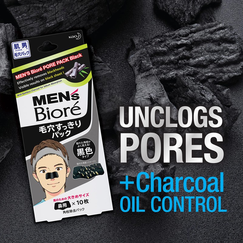 Men's Biore Pore Cleaning Pack, Black Type, 10 Pieces