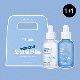 Ételan Etelang Help Kit Water Ampoule 50ml + Verahial Ampoule 50ml / 에텔랑 도와줘키트 물앰플 50ml+베라히알앰플 50ml