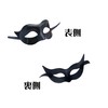 Honestiya Venetian Mask, Mask, Blindfold, Cosplay, Costume, Play, Magic Tricks,