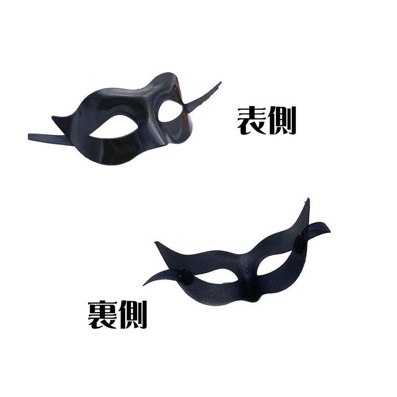 Honestiya Venetian Mask, Mask, Blindfold, Cosplay, Costume, Play, Magic Tricks,