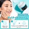 YEOUTH デイクリーム ナイトクリームヒアルロン酸 とカタツムリエキス配合 118ml(4oz) 保湿 クリーム 、 フェイスクリーム、 女性用フェイシャルクリーム、メンズ