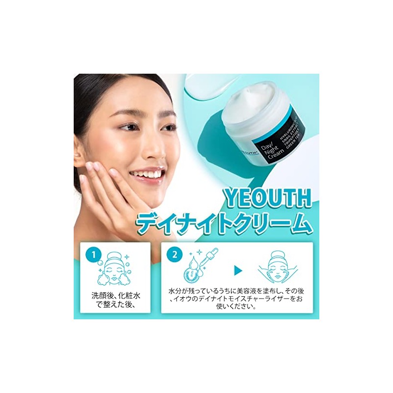 YEOUTH デイクリーム ナイトクリームヒアルロン酸 とカタツムリエキス配合 118ml(4oz) 保湿 クリーム 、 フェイスクリーム、 女性用フェイシャルクリーム、メンズ